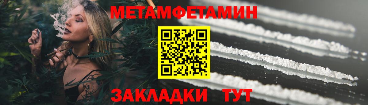 АМФ  АМФЕТАМИН 98%  Вход с VPN  Славгород 
