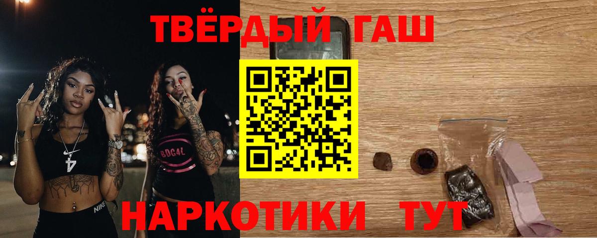 Гашиш Ice-O-Lator Славгород