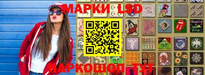 ГАЛЛЮЦИНОГЕННЫЕ ГРИБЫ Обь