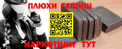 ГАЛЛЮЦИНОГЕННЫЕ ГРИБЫ Обь