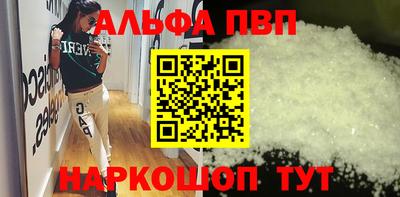 Альфа ПВП Обнинск