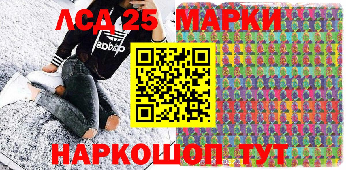 Марки N-bome 1,8мг Славгород
