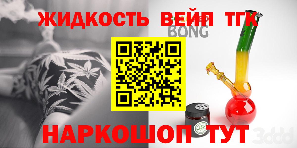 Героин Славгород