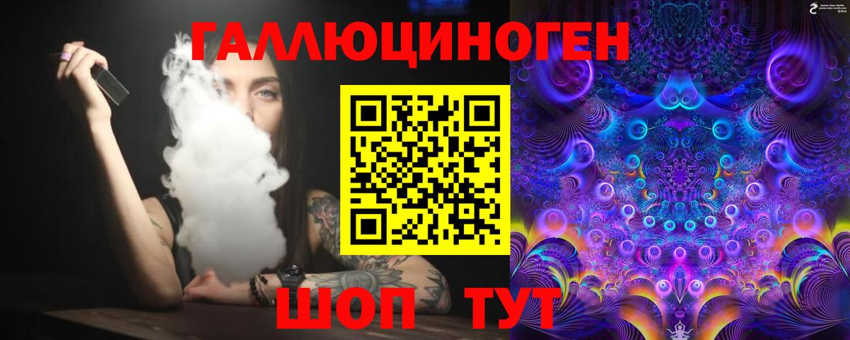 Псилоцибиновые грибы MAGIC MUSHROOMS Славгород