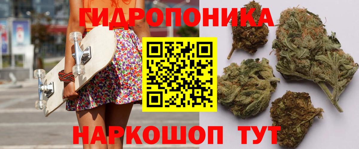 Cocaine  ГАШ  Славгород  Вход с VPN  МЕФ   Марихуана  Экстази 